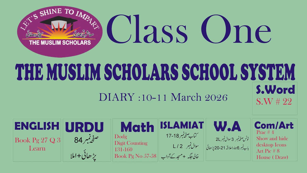 Class One , 10 , 11 March 2026 , Tmssss