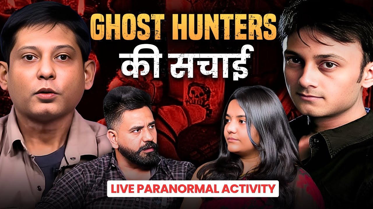 Ghost Hunters की सचाई | Most Horrible Horror Podcast With @CKBISHT | Gaurav Tiwari की मौत