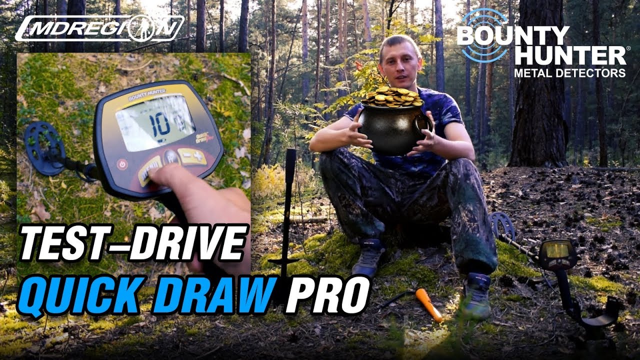 Тест-драйв Bounty Hunter Quick Draw Pro / МДРегион обзор металлоискателя