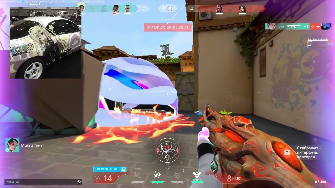 ALL I WANTED