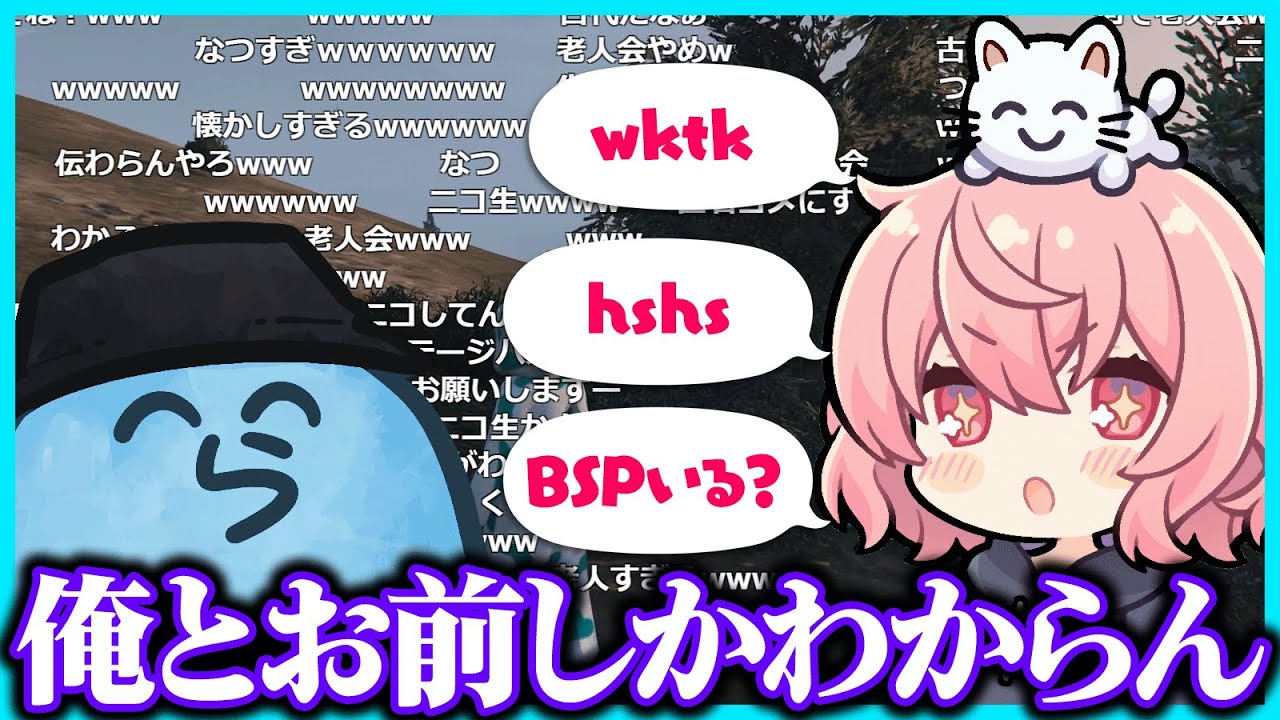 【ストグラ】古のネット用語で視聴者を置いてきぼりにするレダーと夕コ｜13日目まとめ【