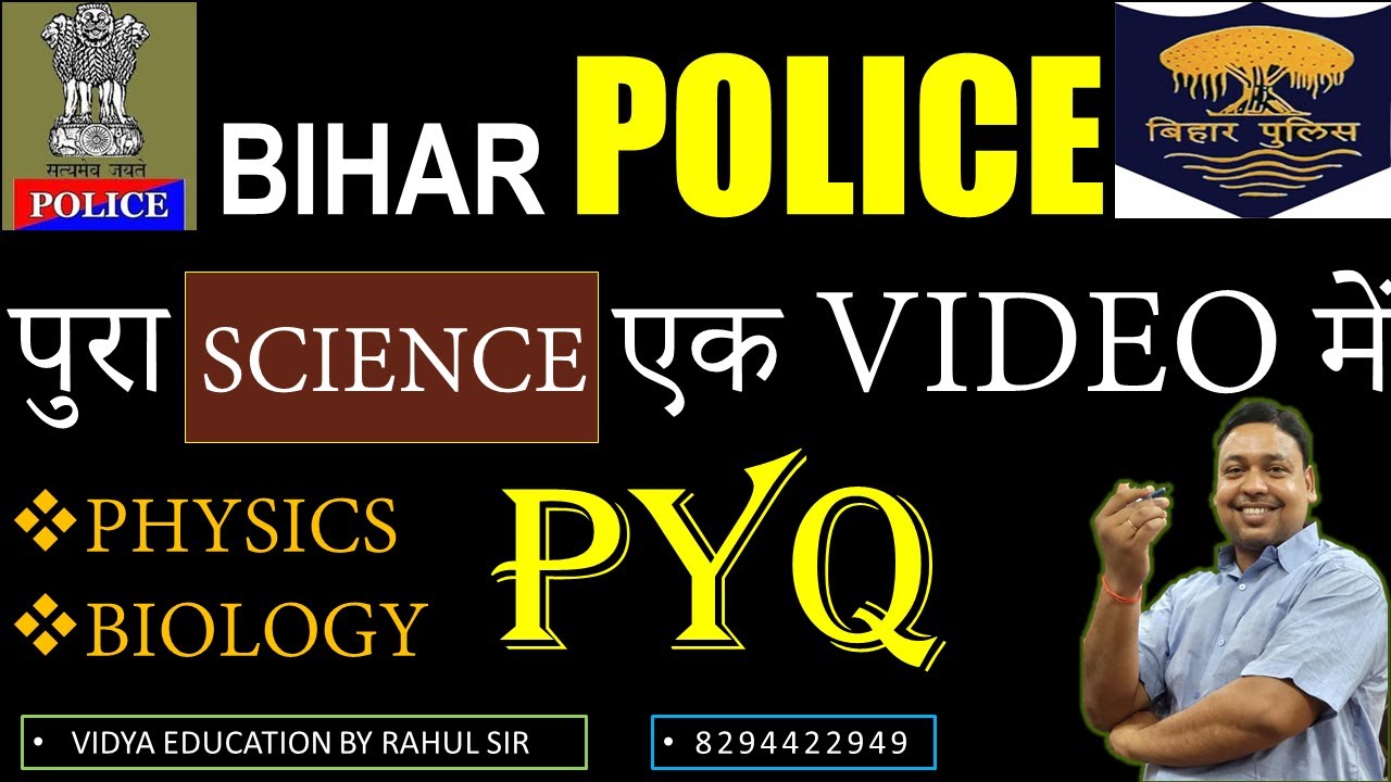 BIHAR POLICE | पुरा SCIENCE एक VIDEO में  | PYQ || By Rahul Sir
