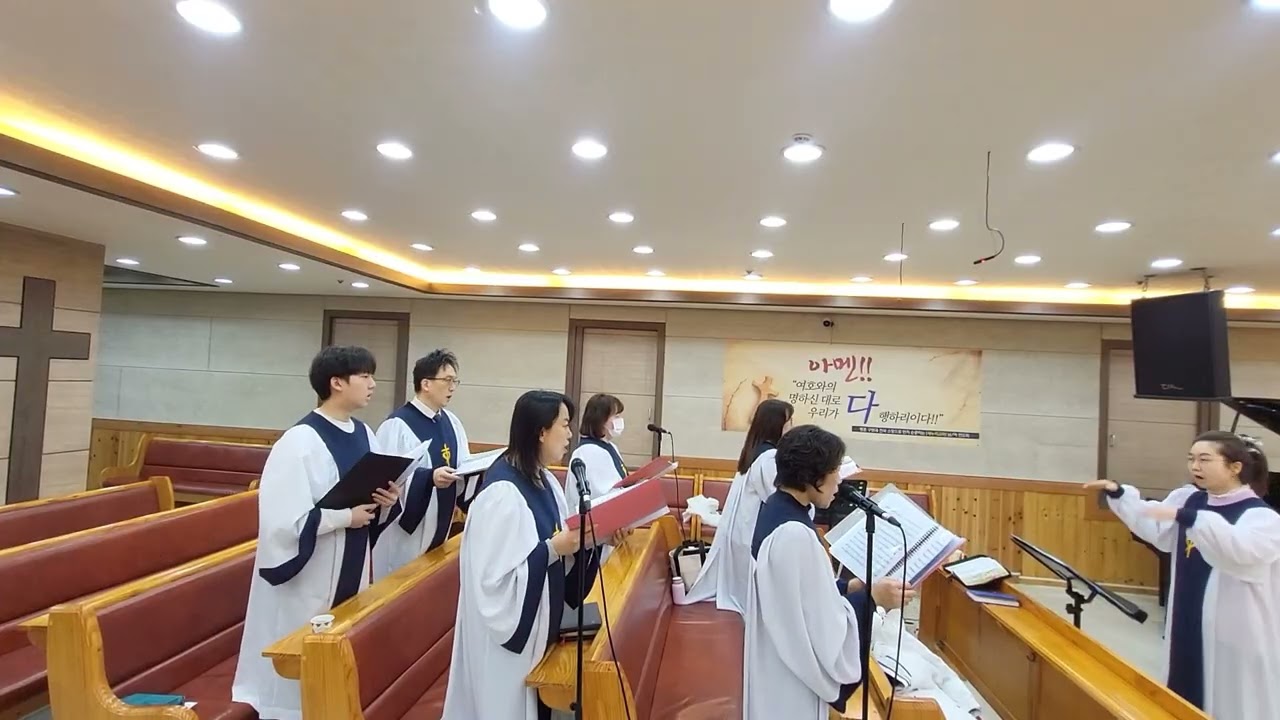 새누리교회 | 한소리찬양대 | 홍해를 건너다 20260208