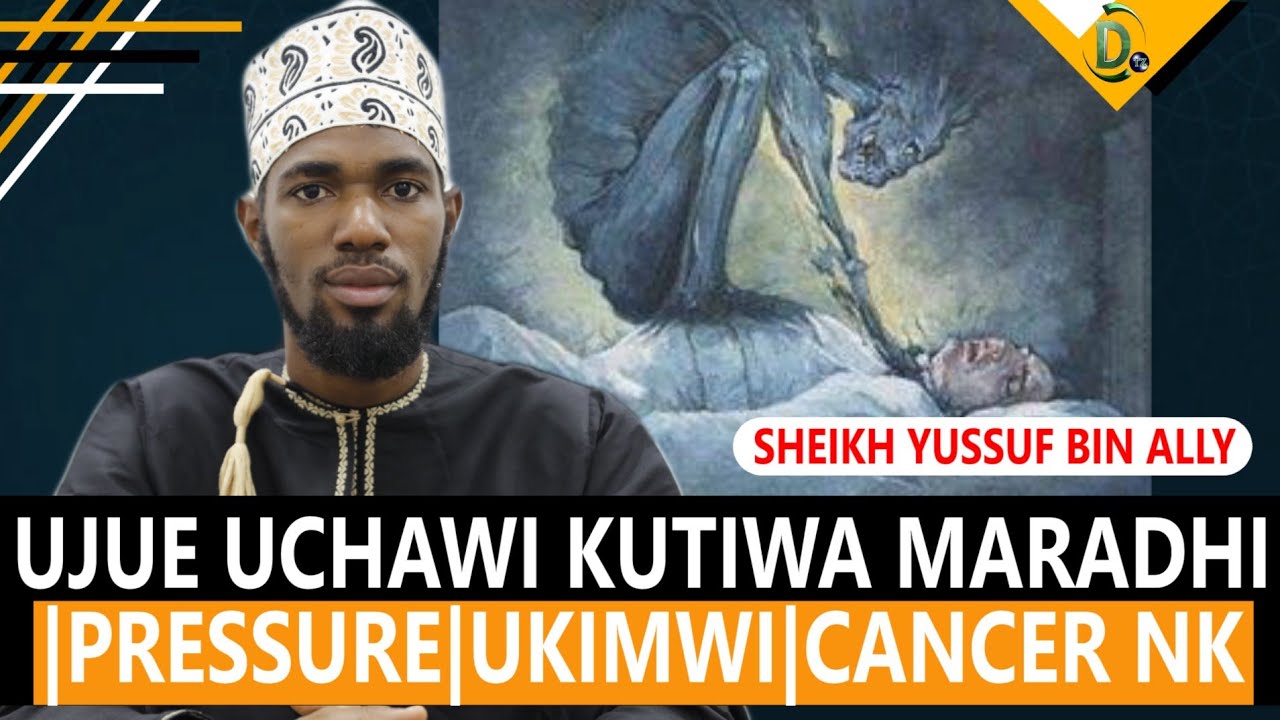 UJUE UCHAWI WA KUTIWA MARADHI |PRESSURE|UKIMWI|CANCER NK| SHEIKH YUSSUF BIN ALLY
