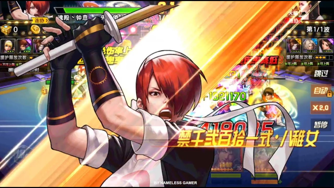 ☘ KOF98UMOL CN Miss X In Arena (X小姐 - ミスX) - Nemuless❀