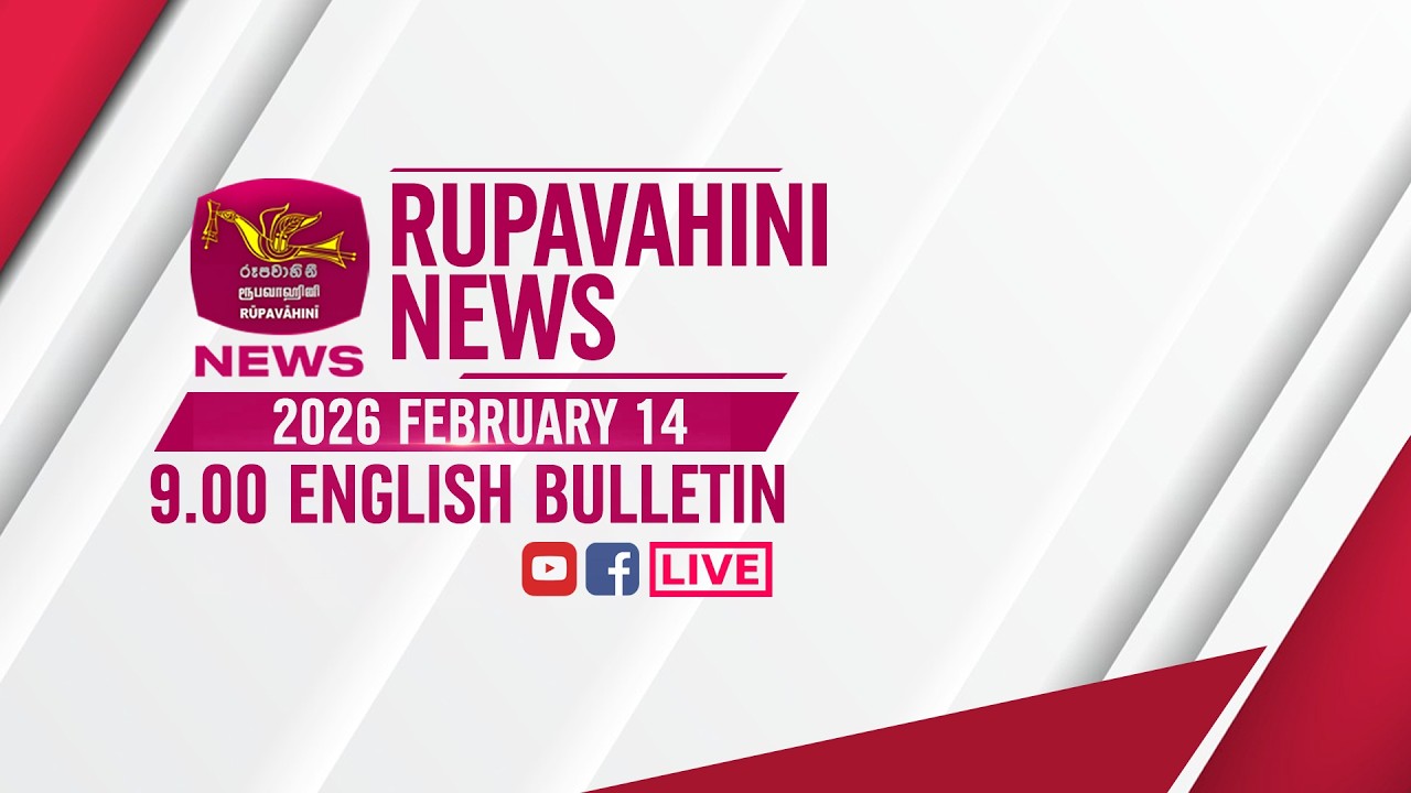 2026-02-14 | Rupavahini English News | 9.00PM