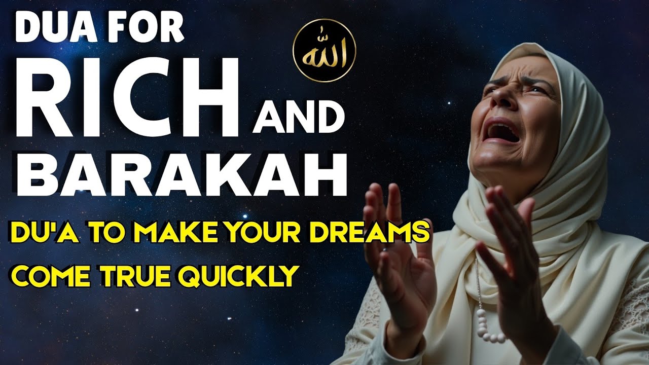DUA FOR RIZQ AND WEALTH | POWERFUL ISLAMIC PRAYER FOR SUSTENANCE AND BLESSINGS