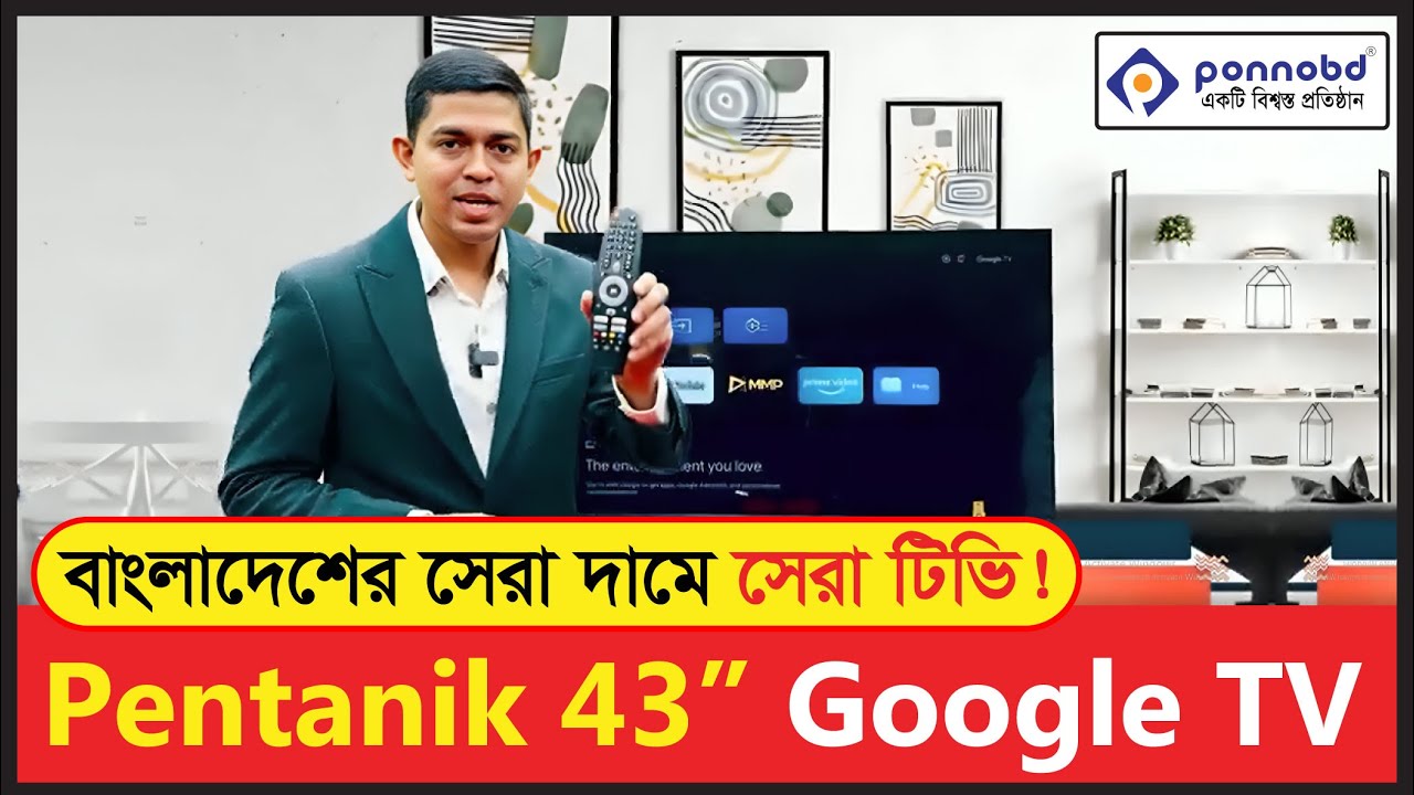 Pentanik 43 Inch Google TV | 43 inch Google TV Price in Bangladesh | Ponnobd Electronics
