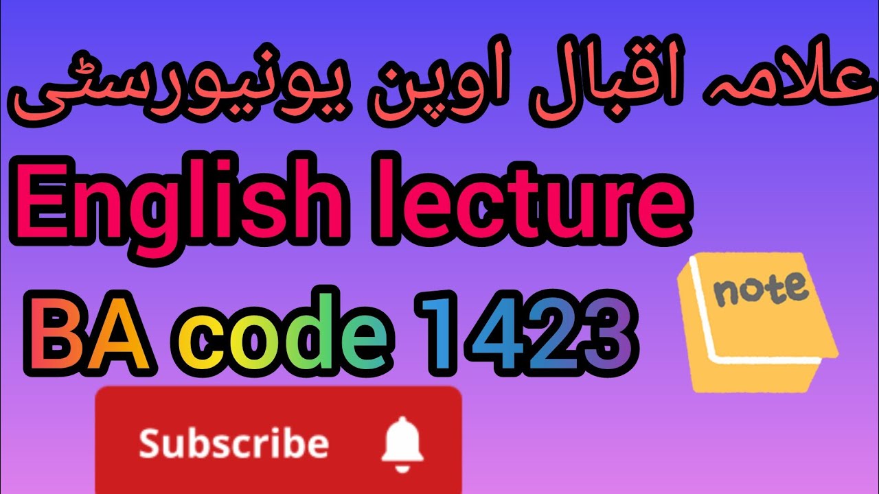 #Aiou code 1423 lecture