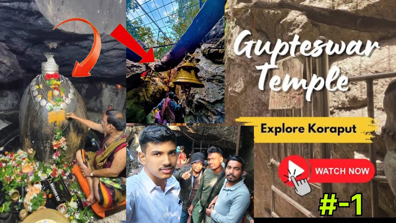 //BABA GUPTESWAR TEMPLE//#EXPLORE KORAPUT #explore #koraput 