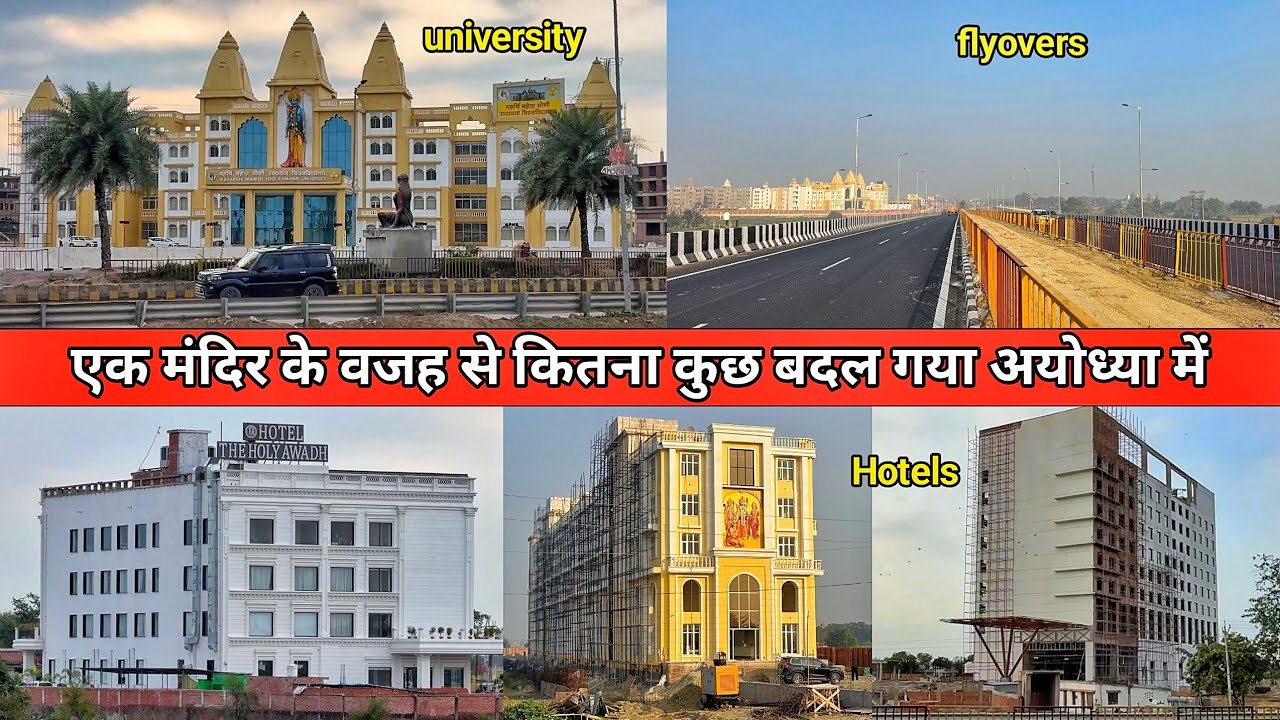 Ayodhya RamMandir ने बदल दिया अयोध्या की तस्वीर/Ayodhya city redevelopment/Ayodhya hotels