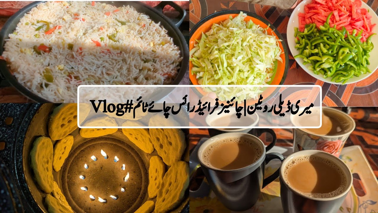 My Daily Routine + Makki Ki Roti 🌽 & Delicious Chinese Fried Rice 🍚 | Daily Vlog 🍴🥕🍳Tea ☕ time 