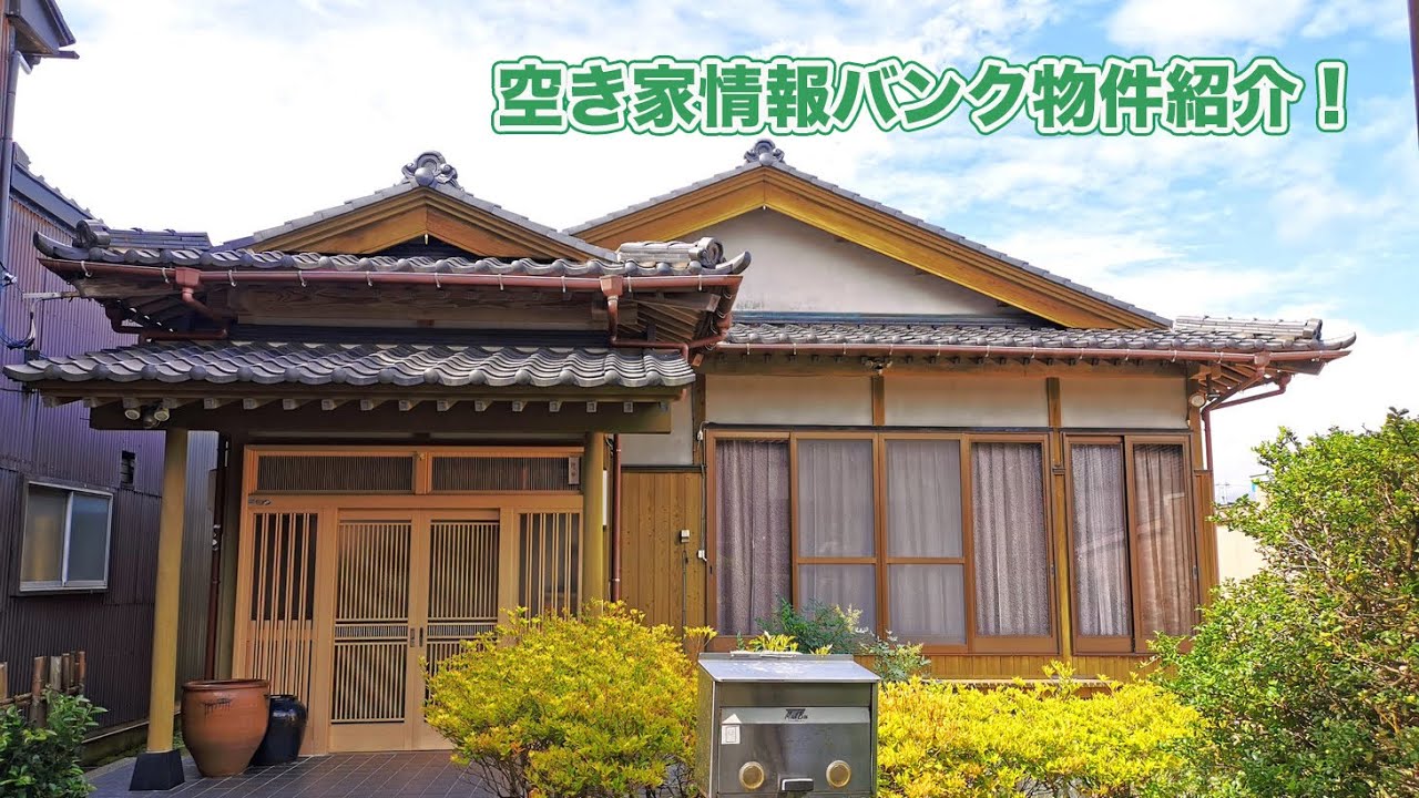 【空き家情報バンク物件紹介】海のすぐ近く、良質な漁師町暮らしを（成約済み）