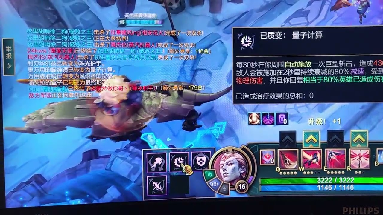 #Hex Brawl#League of Legends#Pandora s box. Right here Come and fight