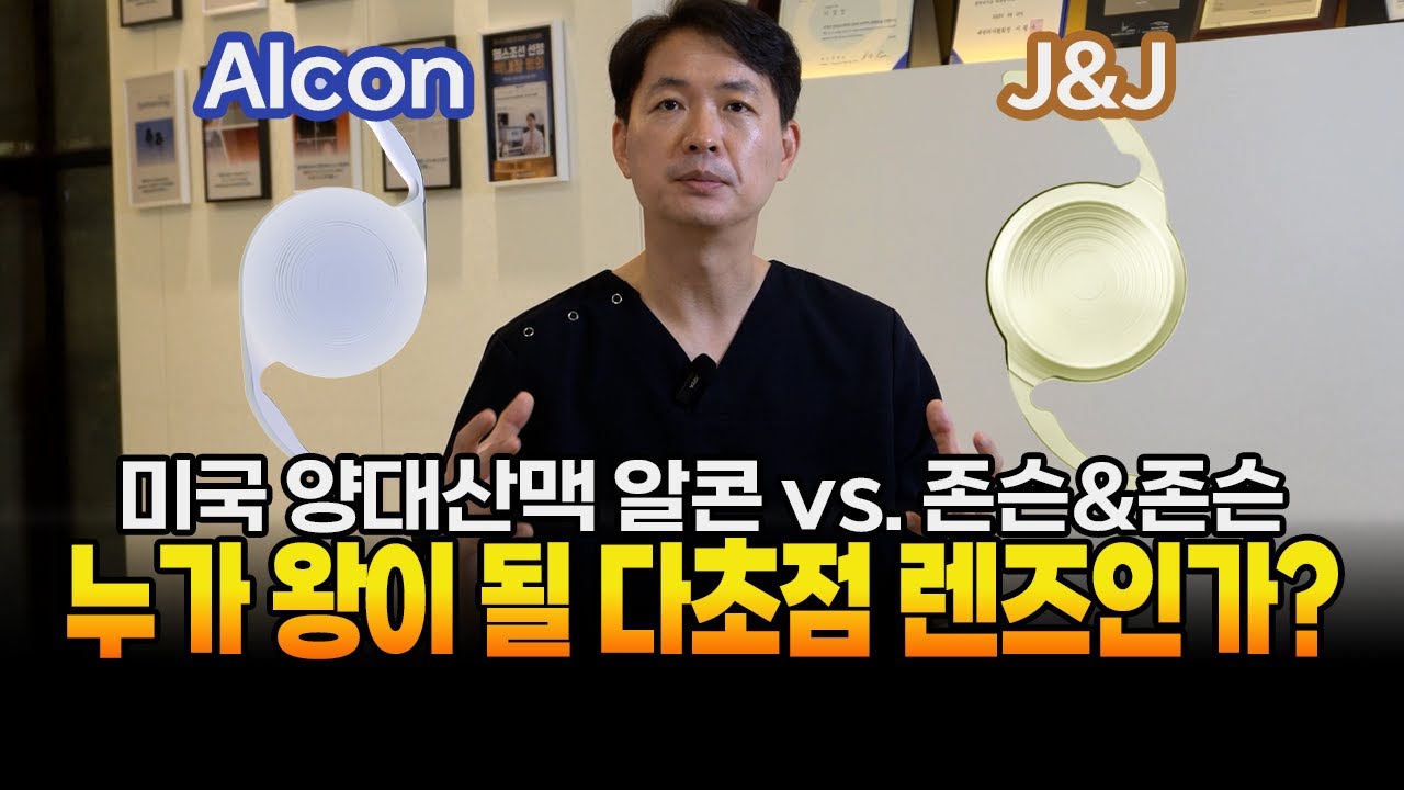 클라레온 판옵틱스 프로 vs. 테크니스 오디세이 비교 분석