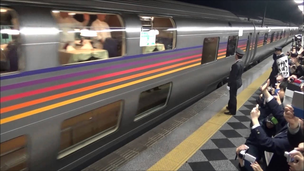 【感動ラストラン】札幌行最終カシオペア上野駅発車