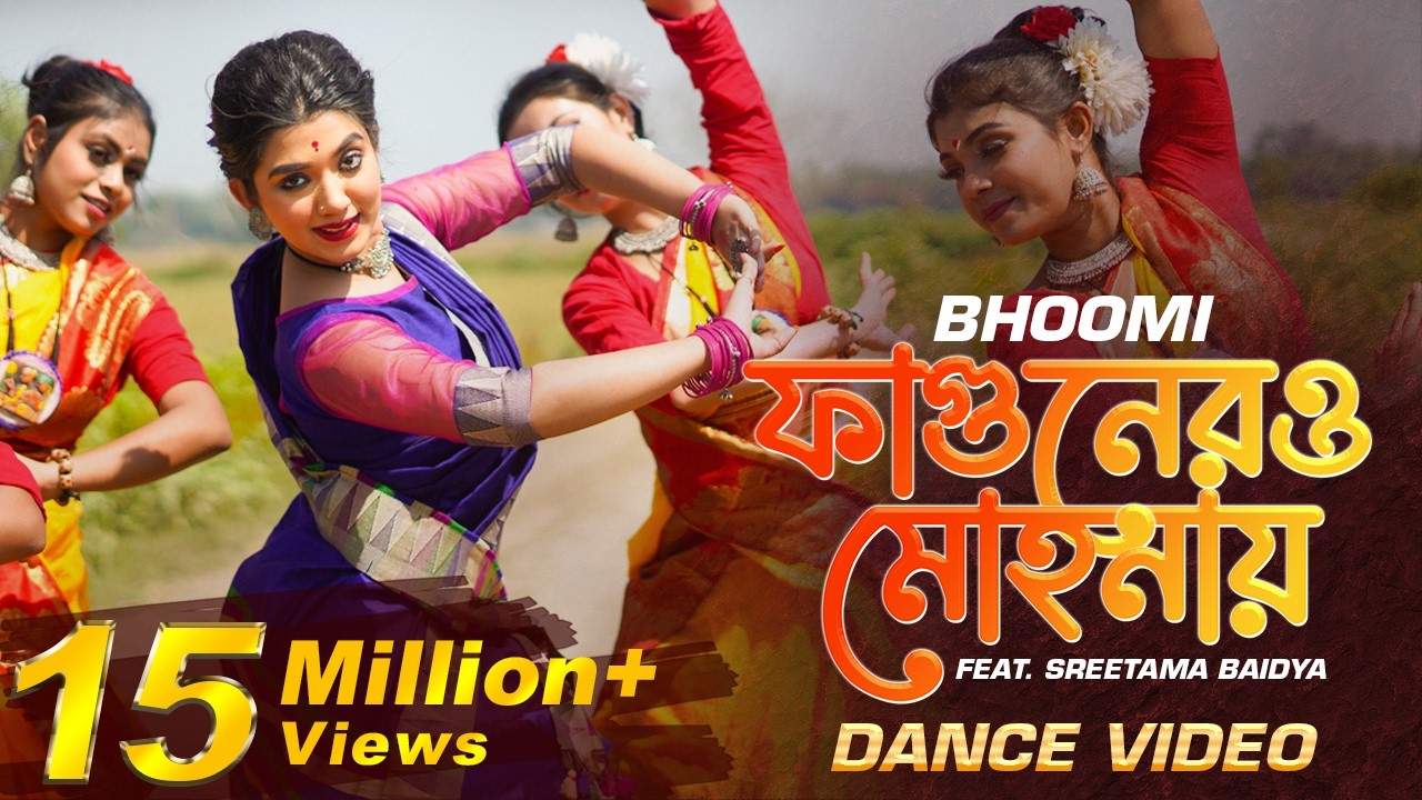 Phagoonero Mohonaye | Dance Video |ফাগুনেরও মোহনায় |Bhoomi| Sreetama Baidya |New Bengali Folk Song