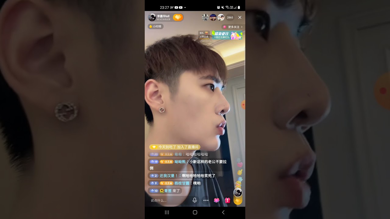 Lai jiaxin&Li jiahua sometimes fighting but sometimes full of love that's what they are❤🖤