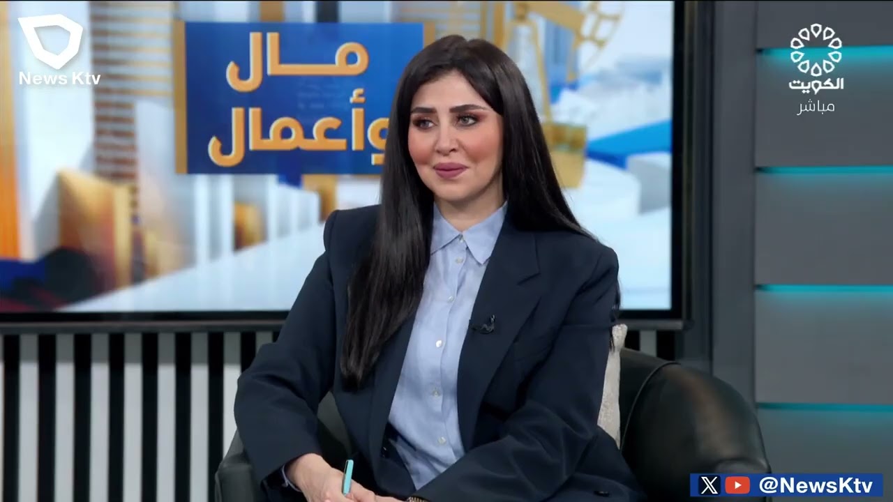 لقاء الرئيس التنفيذي أحمد جابر العيدان في برنامج مال وأعمال على تليفزيون دولة الكويت