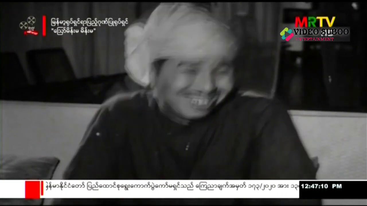 သြော်မိန်းမ မိန်းမ