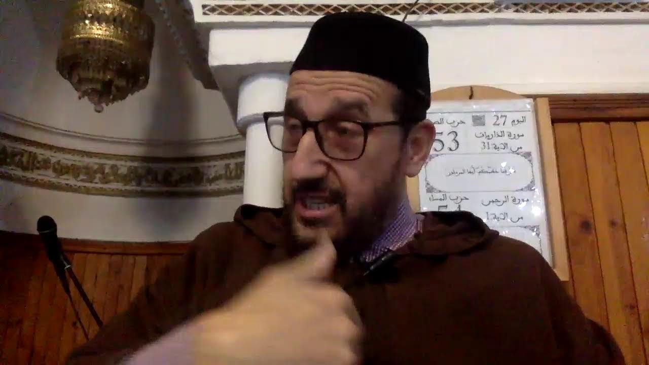 الاستعداد لرمضان (الاخلاص والعلم بأحكام الصيام ومقاصده) د.محمد بولوز