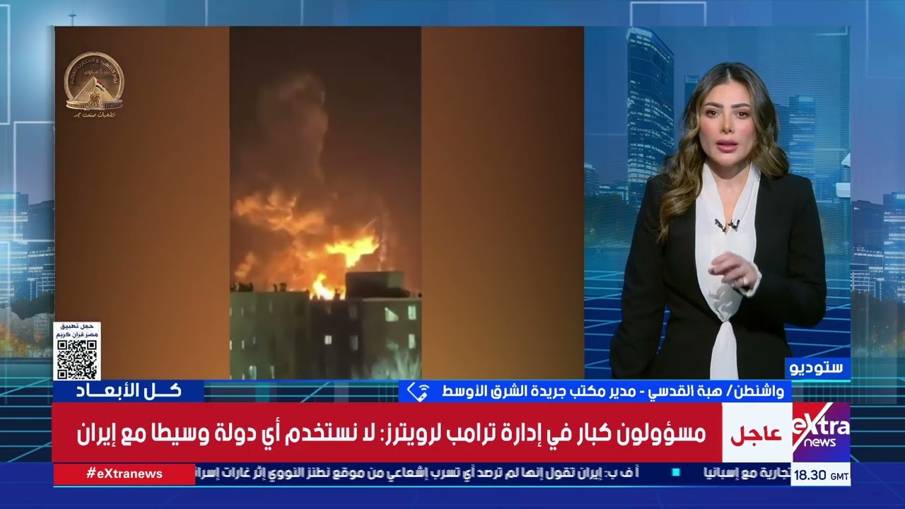 هبة القدس: إدارة ترامب ترصد بحرص توجهات الإعلام الأمريكي لعدم إثارة الرأي العام