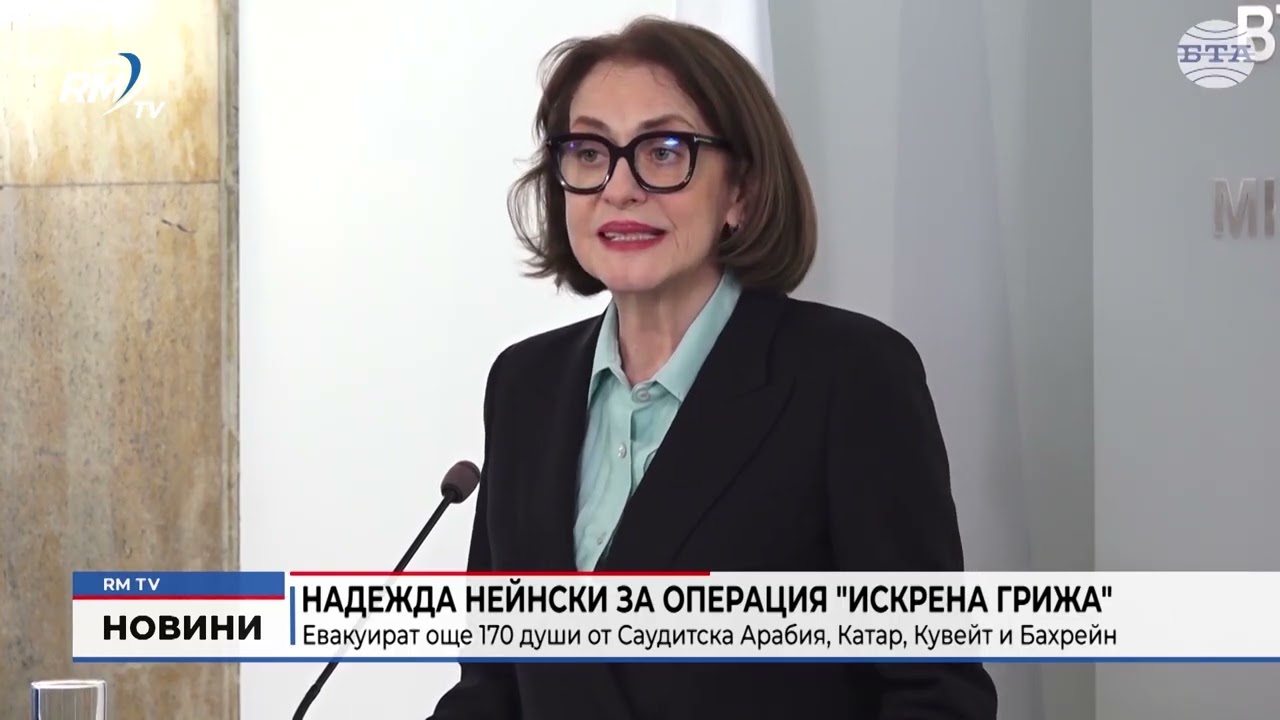 RM TV: Надежда Нейнски за операция 
