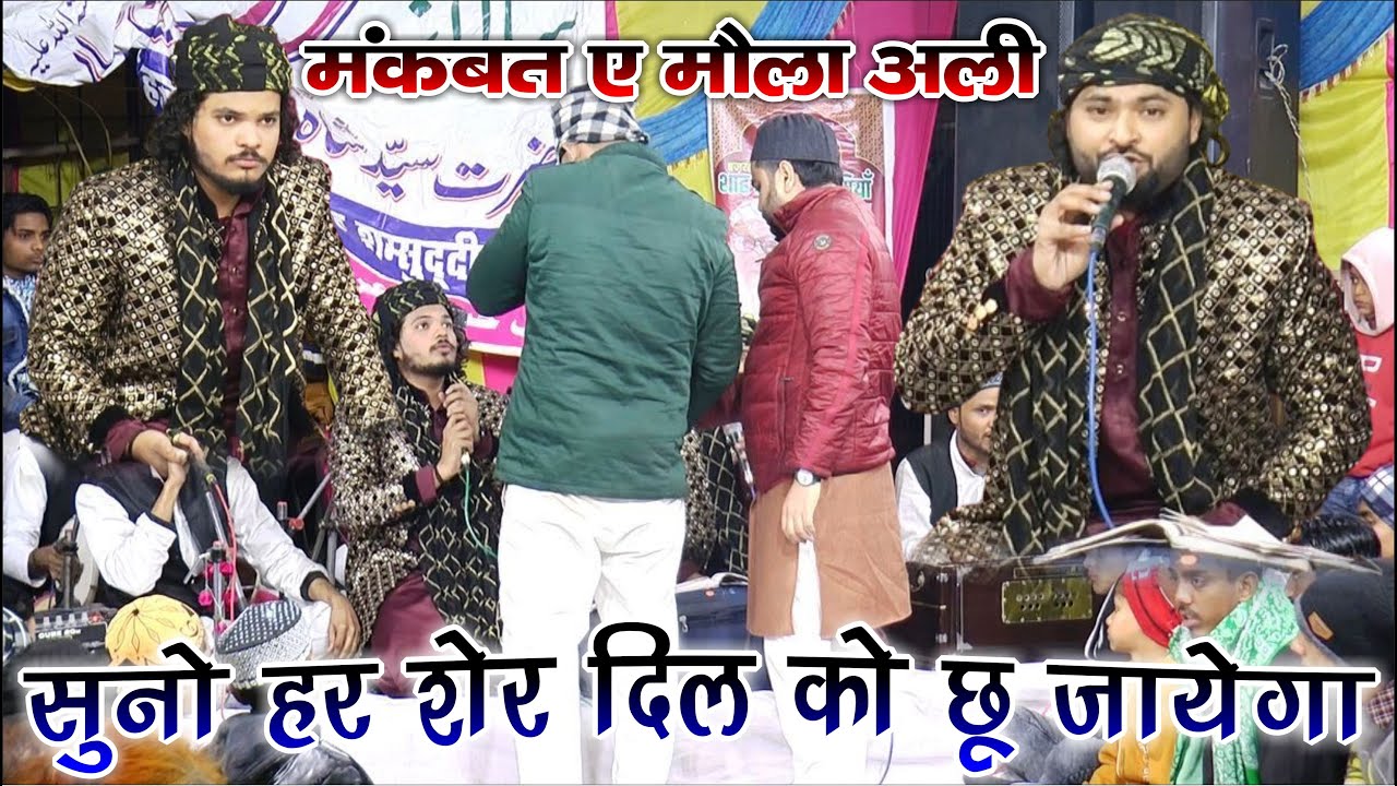 हर शेर आपके दिल को छू जायेगा सुनो || Shujaat Azeem Sabri Deoband || Urs Shamshuddeen Miyan Tilhar