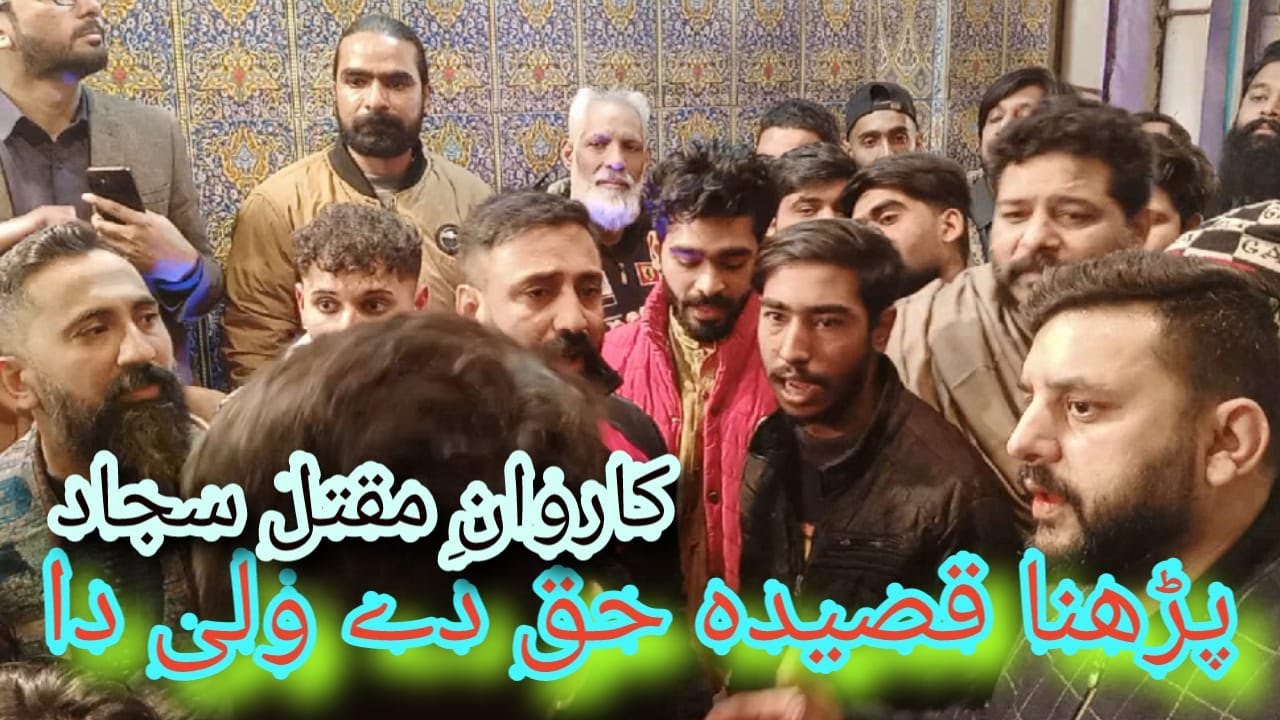 Parna Qasida Haq de Wali da, Qaseeda, Tarjuman E Maqtal E Sajjad, 1 Shaban 2026