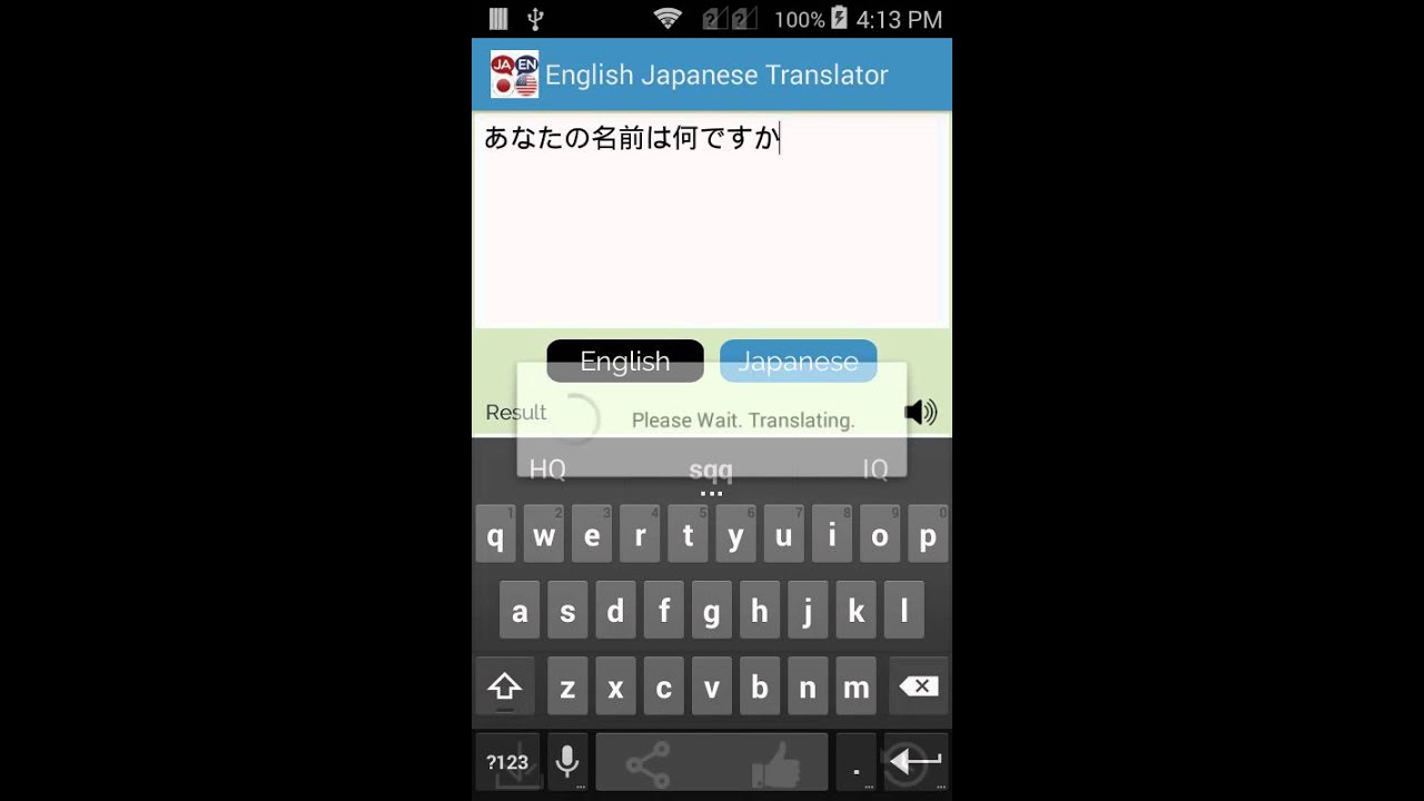 Japanese English Translator