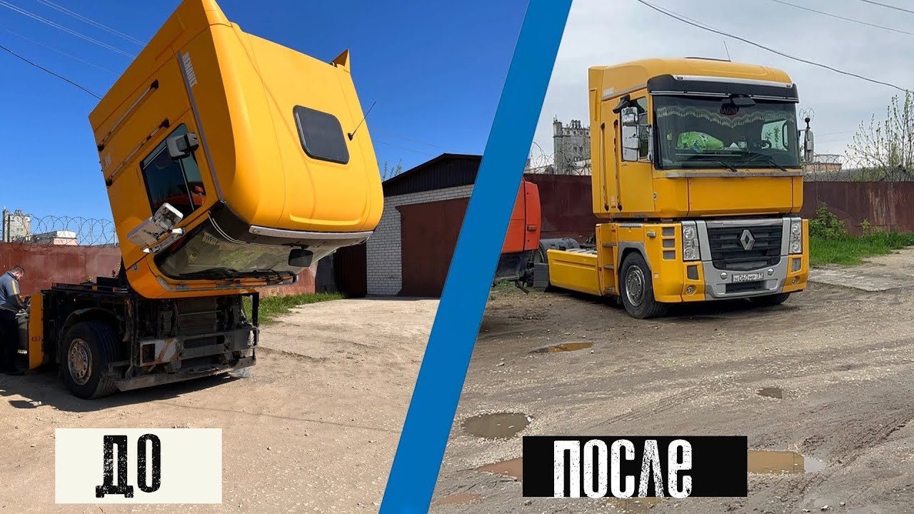 Как мы с Отцом, МАГНУМ собирали…