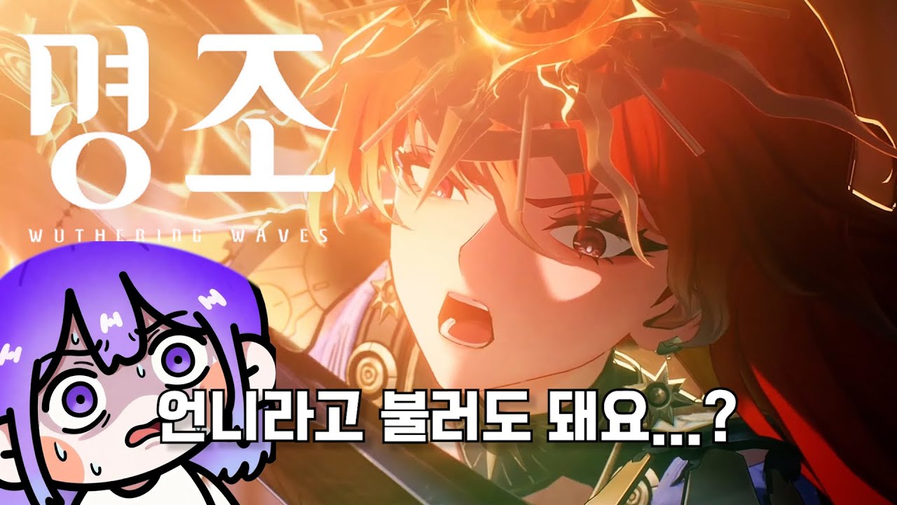 언니...저 좋죠?