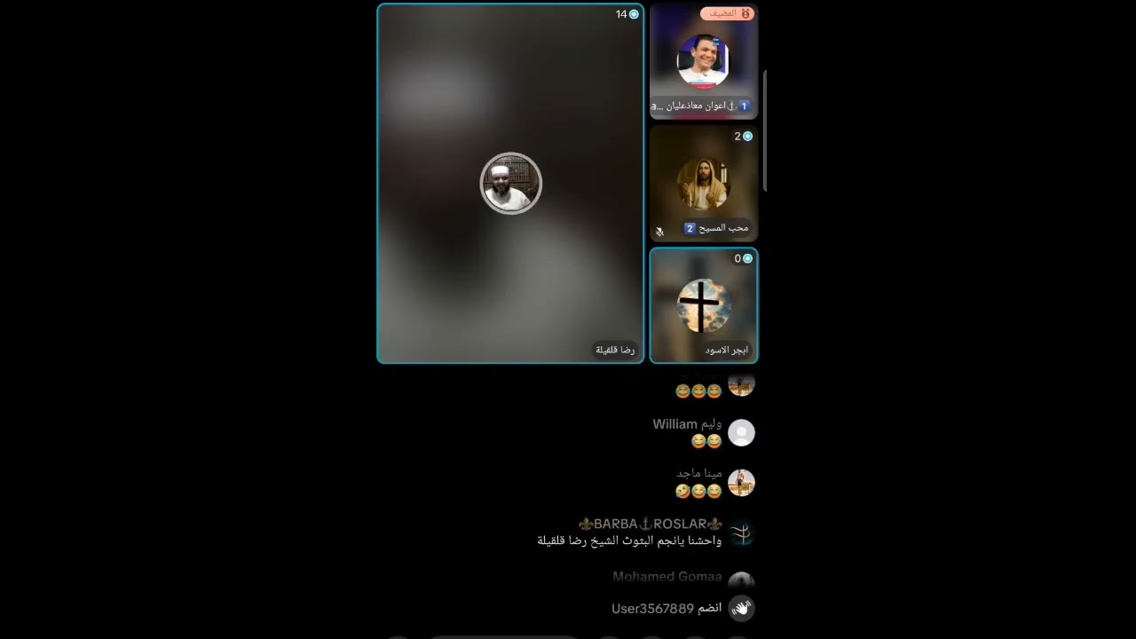 رضا قلقيلة في قبضة الاخ شمعون في الصفات