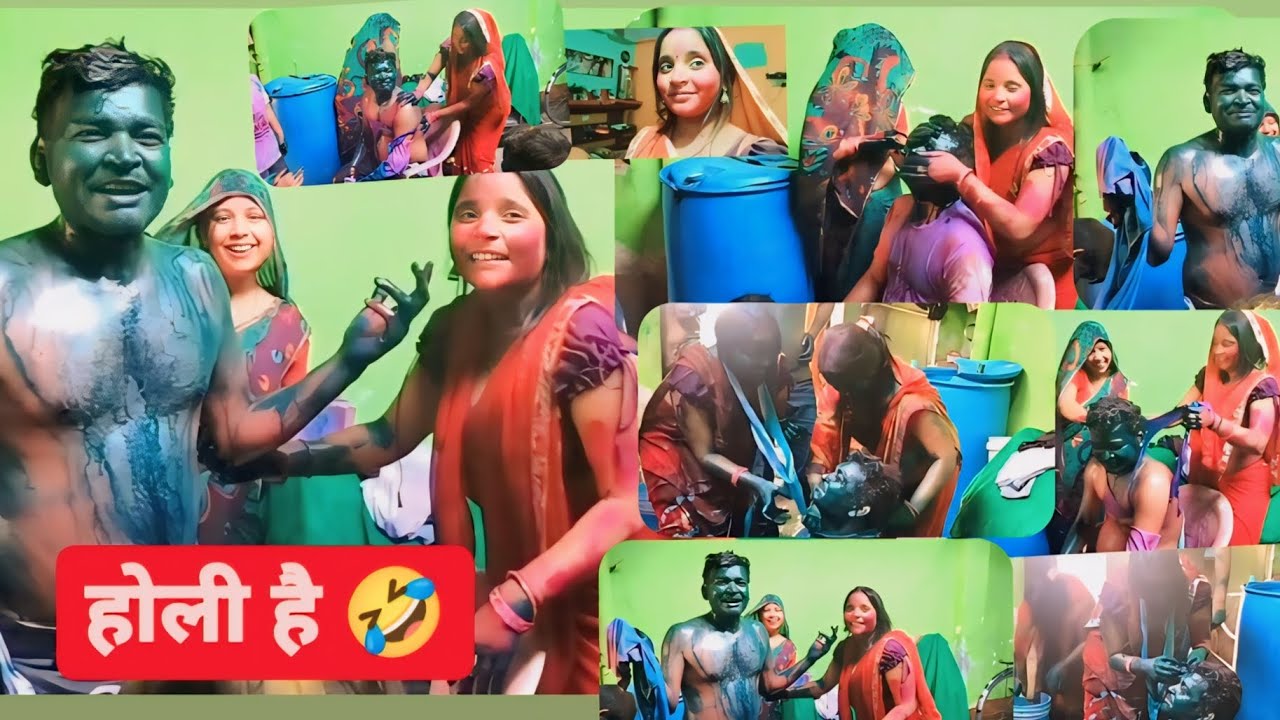 ऐसी होली किस किस के घर पर होती है masti time family ke sath 😜😂😂 happy holi ❣️#sumansrivastav