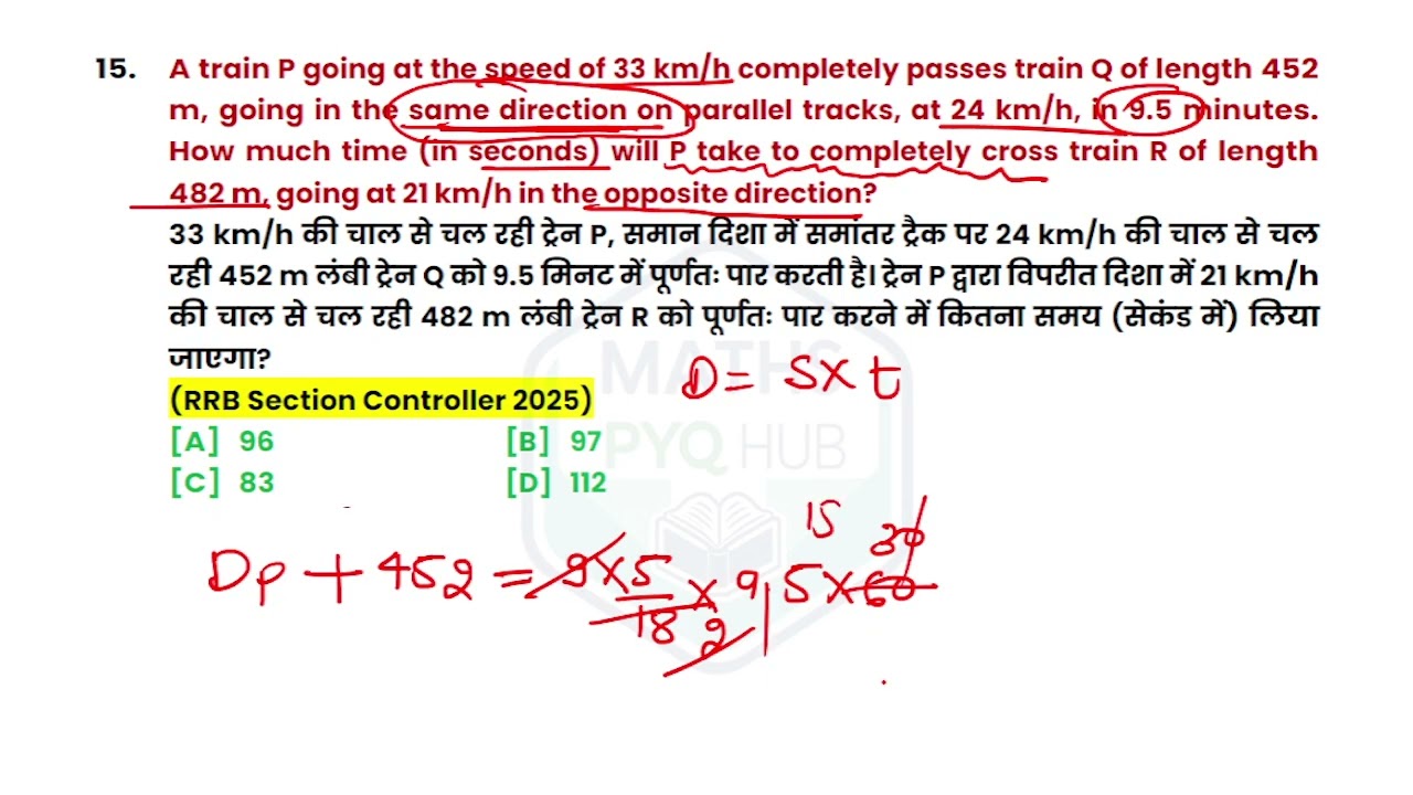 A train P going at the speed of 33 km/h completely passes train Q of length 452 m, going in the same