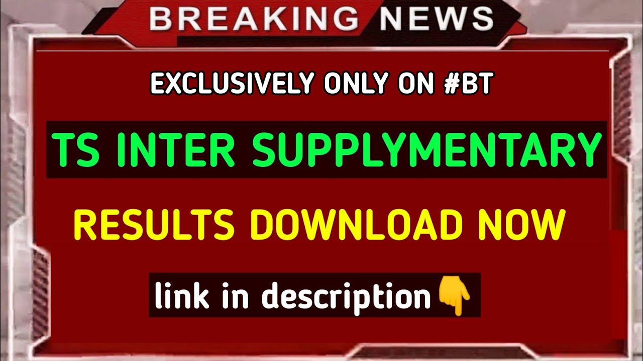 TS inter supplymentary 2019 Results released now|TS inter supply Results check now|bhuwan tv