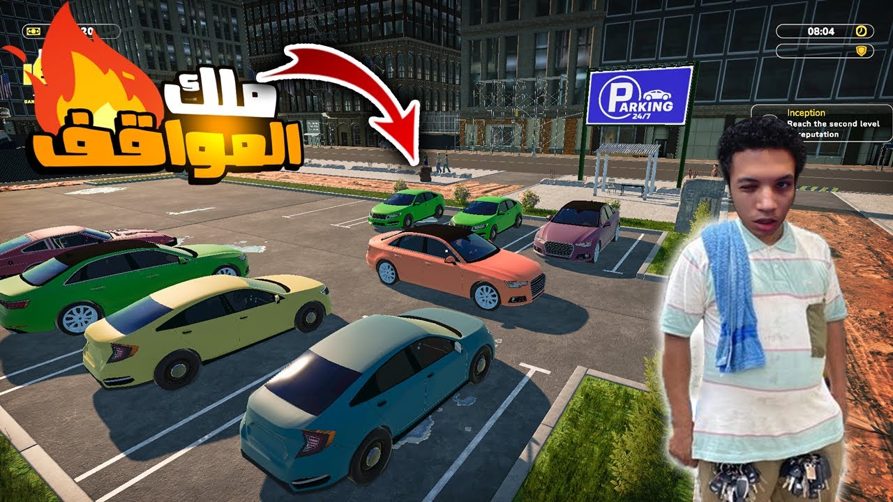 محاكي موقف السيارات #1| اشتريت موقف للسيارات واشتغلت سايس 😱🔥