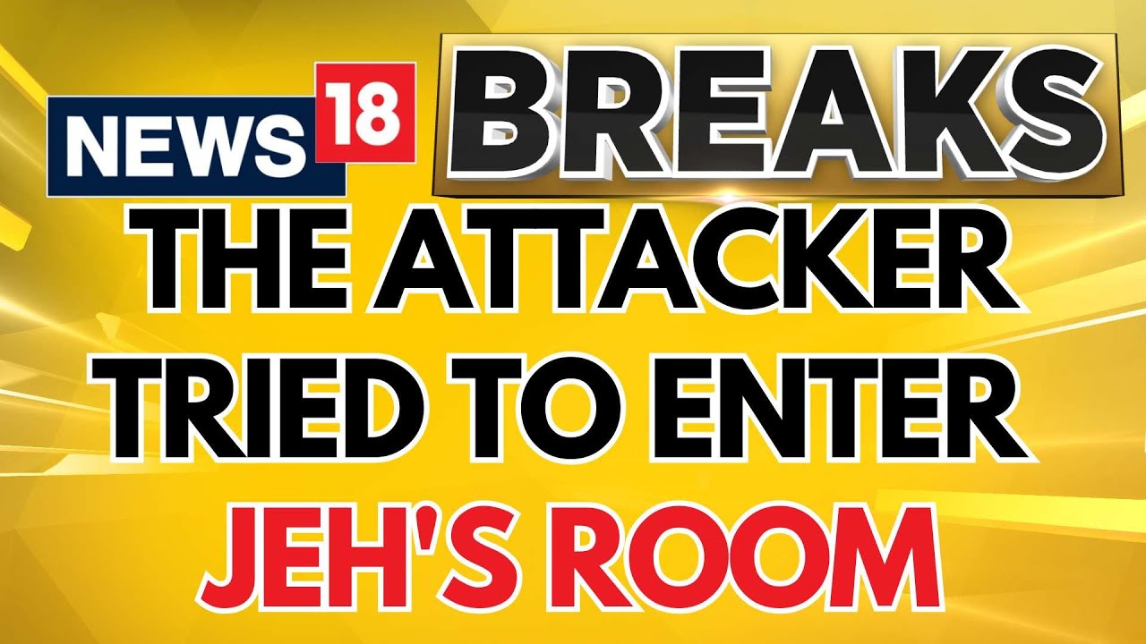 Saif Ali Attack News | Police Sources: The Attacker Tried To Enter Saif's Son Jeh's Room | News18