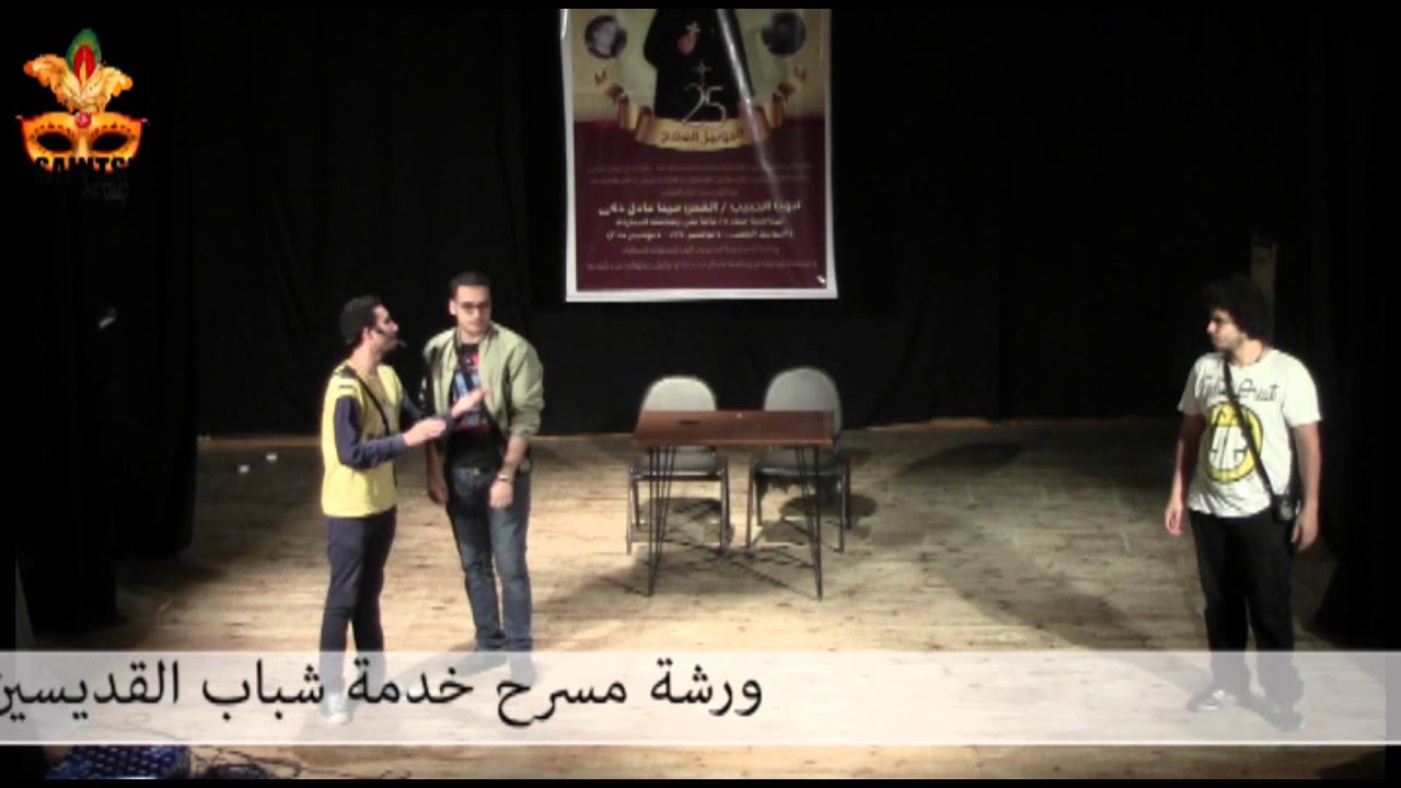 اسكتش فخ المحبة