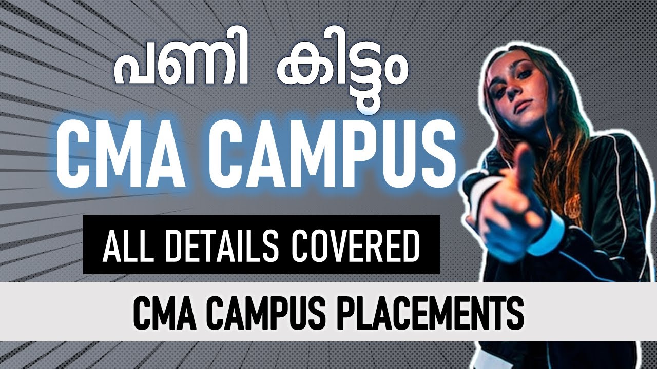CMA Campus Placement Details in Malayalam | Mallu CMA