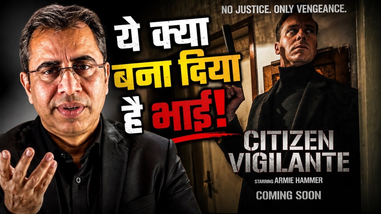 Citizen Vigilante - We need more movies that talk about Islam