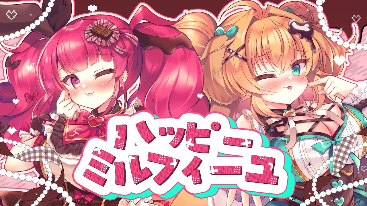 【MV】ハッピーミルフィーユ/初星学園 covered by 鈴音れな×冬沙凪。【#歌ってみた】