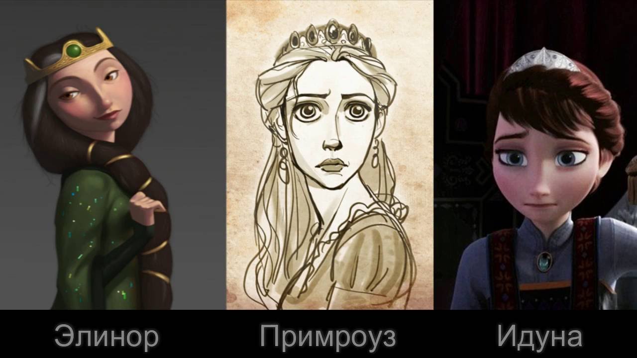Эльза, Анна, Мерида и Рапунцель СЁСТРЫ?!