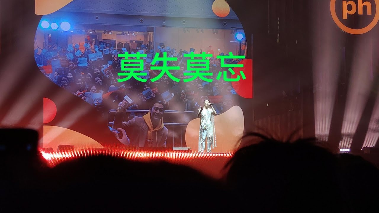 2023周柏豪【奔赴】巡回演唱会-南宁站-莫失莫忘