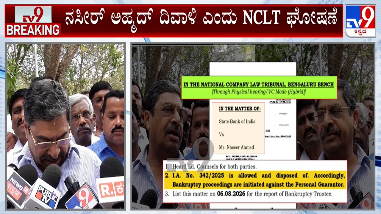 Cong MLC Naseer Ahmed Faces Disqualification From Being A Legislator As NCLT Declares Him &lsquo;Bankrupt&rsquo;