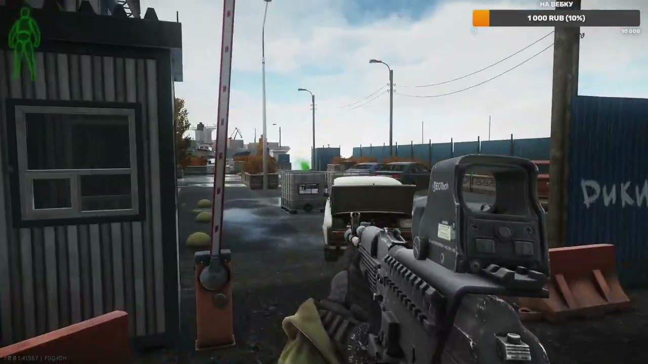 Escape from Tarkov продолжаю прохождения сюжетной линии часть