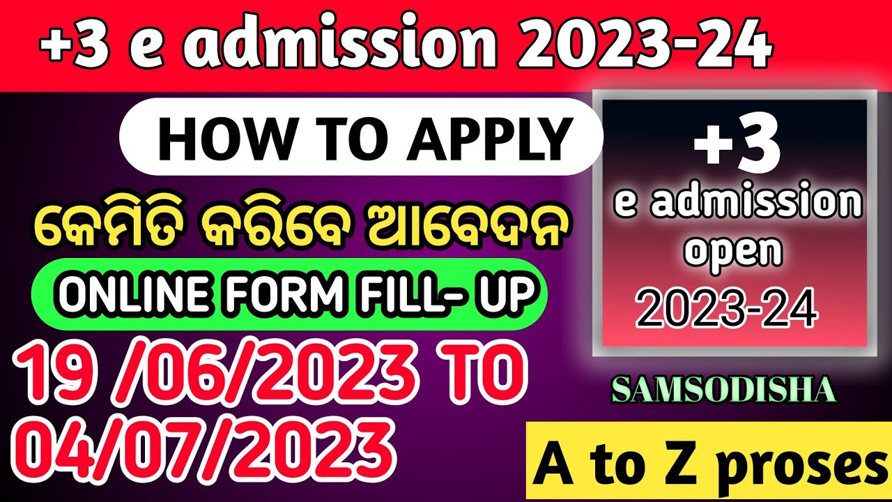 +3 online apply 2023!!plus 3 e-admission odisha!!samsodisha!! Deegree+3 !!technical gulsan