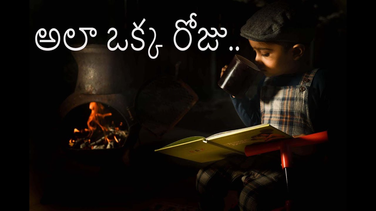 UK lo అలా ఒక్క రోజు | UK Telugu Vlogs| A 4 year old kid's day