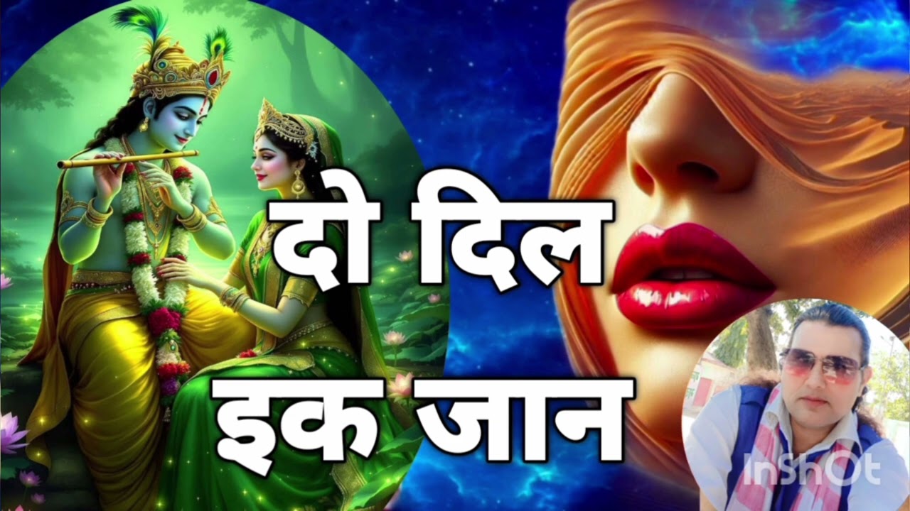 Do Dil ek Jaan#voice video#Geetkar Sattyjeet Singh Pratap Bollywood Plus ilmi and filmi writer