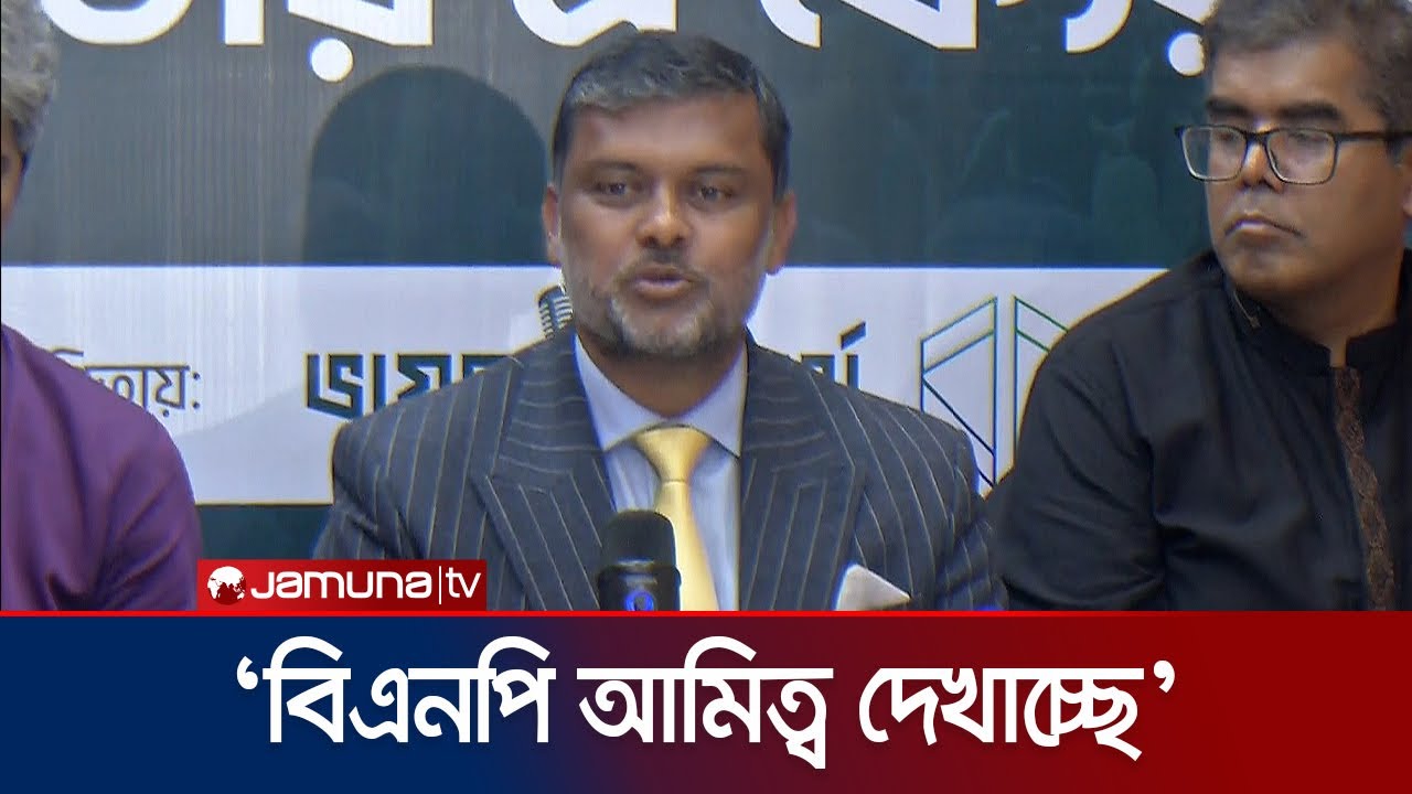 আমরা সবাই প্রতারক আর বিএনপি তুলসীর ধোঁয়া পাতা!: শিশির মনির | Shishir Monir | BNP | Jamuna TV